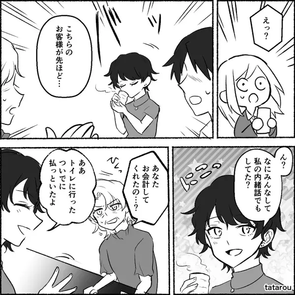 【7万円】の支払いを嫁に押し付ける義母！だが「支払いはお済みですよ」店員の一言に…「えっ」