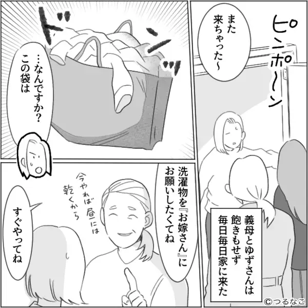夫「妹と結婚したかった」義母「“お嫁さん”の前で言っちゃダメ（笑）」すると⇒義父との電話で【夫の真意】を知ることに！？