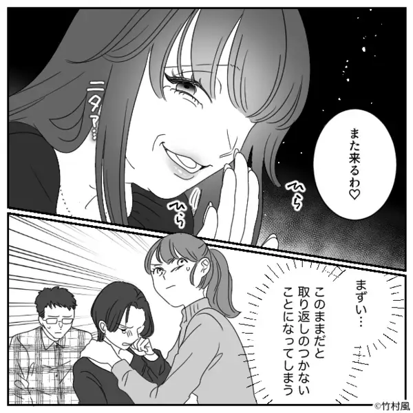 家族全員が反対な義父の“再婚”に…夫だけは賛成！？だが翌日⇒「ちょっと待って…」背筋が凍る【真実】に辿り着いた話