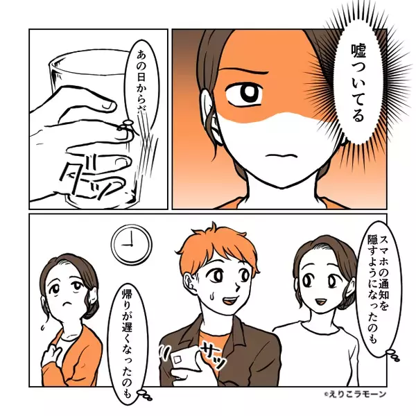 同僚「この前、温泉にいたよね？」私「え？」⇒身に覚えのない【目撃情報】の真相に背筋が凍りついたワケ