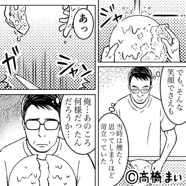 妻の手料理に…「手抜きすんな」と罵り続けた最低夫。だが数年後「こ、これは…」夫が後悔で”崩れ落ちたワケ”とは
