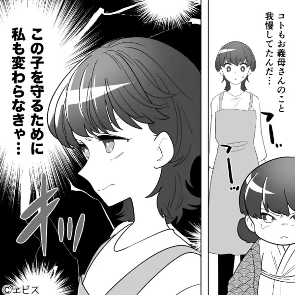 キッチンからリビングに戻ると「ママ…」娘が涙！？次の瞬間⇒「…いや！」娘の鋭い視線の先にあった光景。