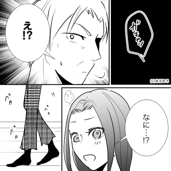 虚勢を張る夫の“自慢”を信じた浮気女。しかし【ガチャ】笑顔で帰宅した妻「大切なこと教えてあげる」浮気女「う、嘘…」