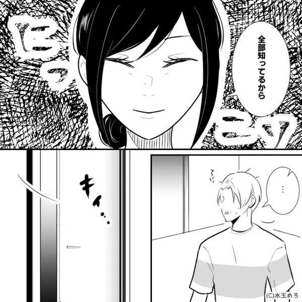 虚勢を張る夫の“自慢”を信じた浮気女。しかし【ガチャ】笑顔で帰宅した妻「大切なこと教えてあげる」浮気女「う、嘘…」