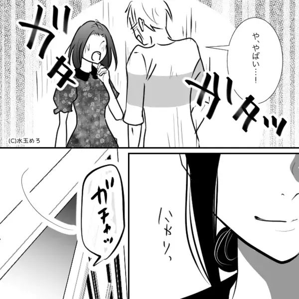 虚勢を張る夫の“自慢”を信じた浮気女。しかし【ガチャ】笑顔で帰宅した妻「大切なこと教えてあげる」浮気女「う、嘘…」