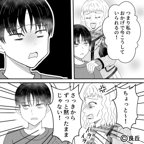 熱がある息子の前で【遺産3億円】欲しさに義母が暴走！？しかし直後⇒『ドンッ』立ちはだかった“2人”に顔面蒼白