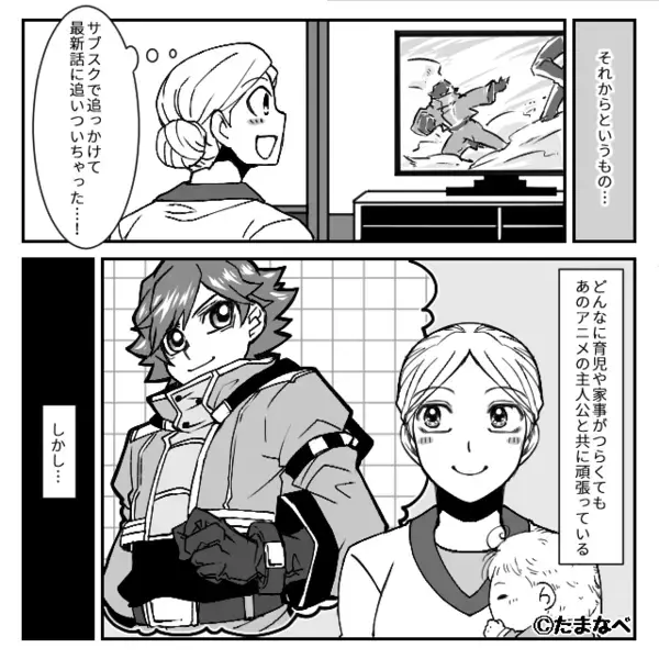 妻の“推し活”を「きしょ！」と蔑む夫。しかし⇒隣にいた義母の一言に、夫「え？待って…」真っ青のワケ
