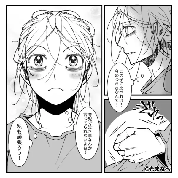 妻の“推し活”を「きしょ！」と蔑む夫。しかし⇒隣にいた義母の一言に、夫「え？待って…」真っ青のワケ