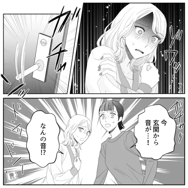 親切なフリをして”女性に近づく”男。だが後日、「なにこれ…」浴室で見つけた【物の正体】に震えが止まらない！？