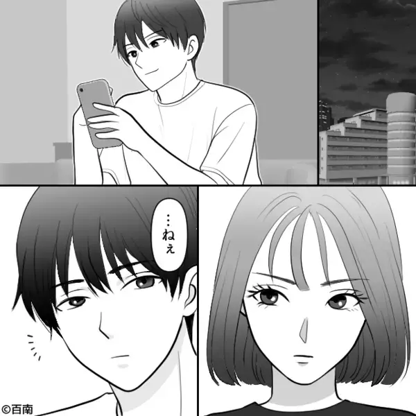 【バサッ】彼女が差し出した数枚の紙。直後⇒「中学の先生がそんなことするの？」彼の背筋が凍りついたワケ