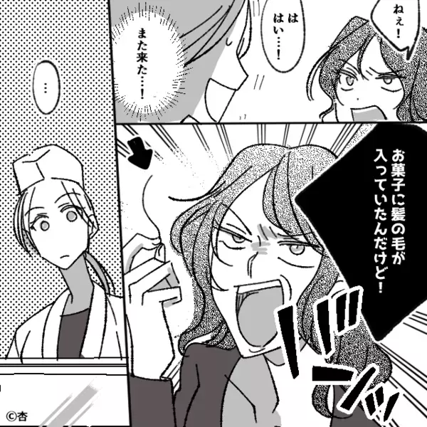 「髪の毛が入ってた！」和菓子屋で客が大激怒！？だが次の瞬間⇒「そこまでしなくても…」客の方が血相を変えたワケ