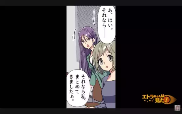 育休復帰した社員を「仕事が中途半端ねw」と見下す女。だが「それは…」会議で”ヤバい嘘”がバレて赤っ恥！？