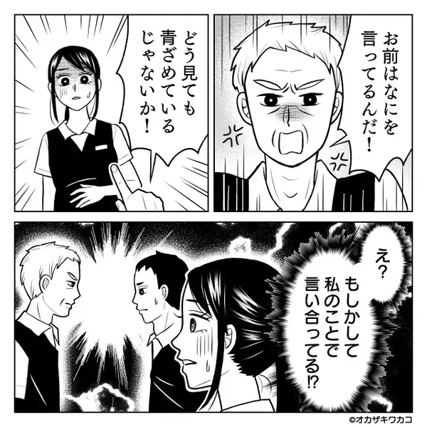 「一人で遊んでろw」仕事を優先し幼い息子を”放置”した夫。だが直後「嘘だろ」まさかの人物によって天罰が下る！？