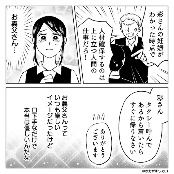 「一人で遊んでろw」仕事を優先し幼い息子を”放置”した夫。だが直後「嘘だろ」まさかの人物によって天罰が下る！？