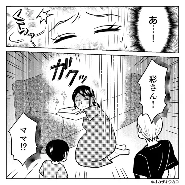 「一人で遊んでろw」仕事を優先し幼い息子を”放置”した夫。だが直後「嘘だろ」まさかの人物によって天罰が下る！？