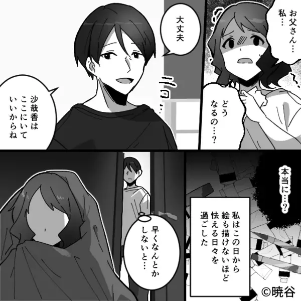 高校生の娘を”金目当て”で利用するヤバ母と絶縁。だが数年後「は…！？」再会した”娘の一言”で母が崩れ落ちたワケ…