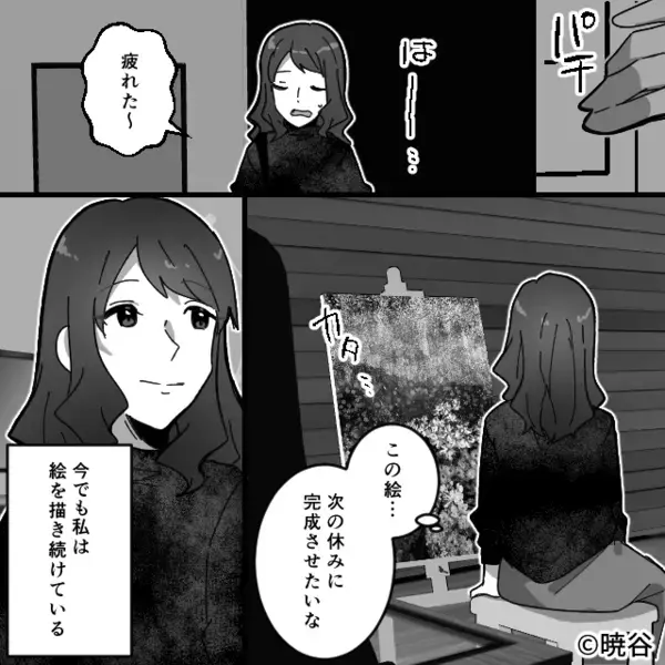 高校生の娘を”金目当て”で利用するヤバ母と絶縁。だが数年後「は…！？」再会した”娘の一言”で母が崩れ落ちたワケ…
