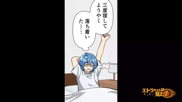 バイト先で…レジから金を盗む店員「給料日に返すんでw」だが数時間後、店員に下った”自業自得の代償”とは…「うそだろ」