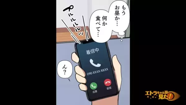 バイト先で…レジから金を盗む店員「給料日に返すんでw」だが数時間後、店員に下った”自業自得の代償”とは…「うそだろ」