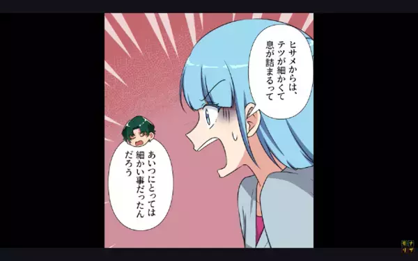 退院直後の夫を働かせ…”散財”するヤバ妻。だが後日「ど、どういうこと！？」妻が青ざめた〈自業自得の報い〉とは