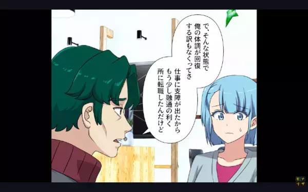 退院直後の夫を働かせ…”散財”するヤバ妻。だが後日「ど、どういうこと！？」妻が青ざめた〈自業自得の報い〉とは