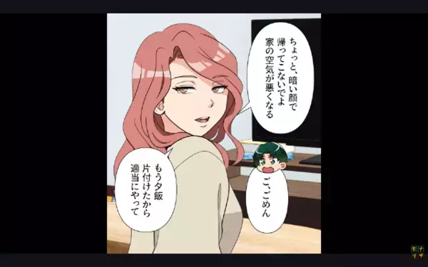 退院直後の夫を働かせ…”散財”するヤバ妻。だが後日「ど、どういうこと！？」妻が青ざめた〈自業自得の報い〉とは