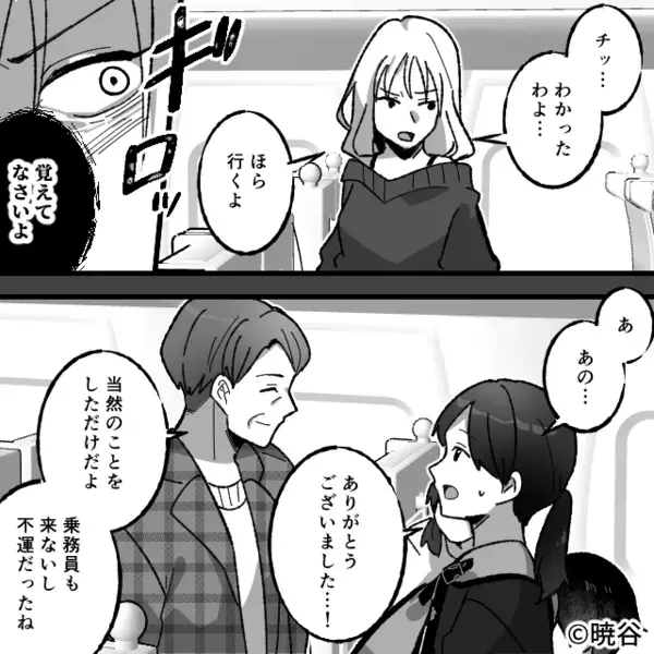 新幹線で…他人の指定席を“奪う”子連れ女。しかし直後⇒「ちょっと…」救世主の【質問】で公開処刑！？