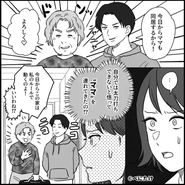 義母との”同居ストレス”で緊急搬送された娘。だが「あなたは…」医師の冷徹な一言で義母が大赤面！？