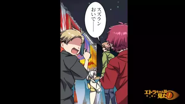 夏祭りで…人にBB弾を”わざと”撃ち込んだ子ども。だが母親は「大げさw」と開き直るも…”思わぬ展開”で赤っ恥！？