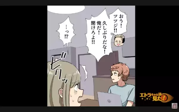 孫が難病と知り…突然”家に押しかける”絶縁中の父「募金してるんだろ？w」だが数日後、父に下った〈自業自得の天罰〉とは