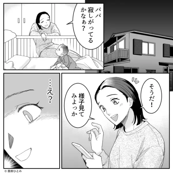 ベビーモニターに【見知らぬ人影】が映っている？⇒「どういうこと…」確認した妻が、血の気を失ったワケ
