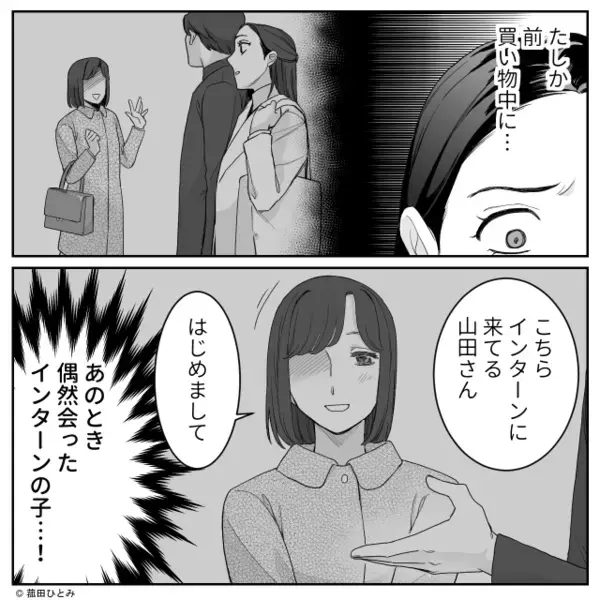 ベビーモニターに【見知らぬ人影】が映っている？⇒「どういうこと…」確認した妻が、血の気を失ったワケ