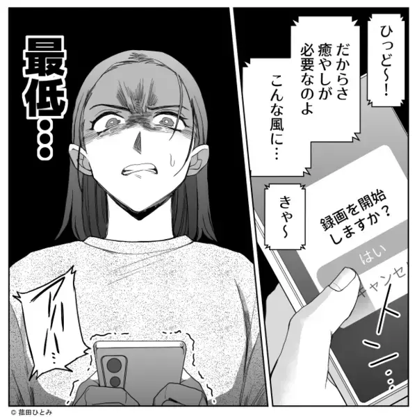 ベビーモニターに【見知らぬ人影】が映っている？⇒「どういうこと…」確認した妻が、血の気を失ったワケ