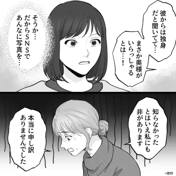 「今からいつものカフェ〜」何気なくSNSを更新後⇒「…え？」声を掛けてきた“人物”に血の気が引いたワケ