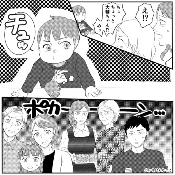 義母「妻として失格！0点！」夫に相応しくないと罵倒。しかし⇒【チュッ…】幼い息子の暴露で、夫と義母が“同時に”赤っ恥！？