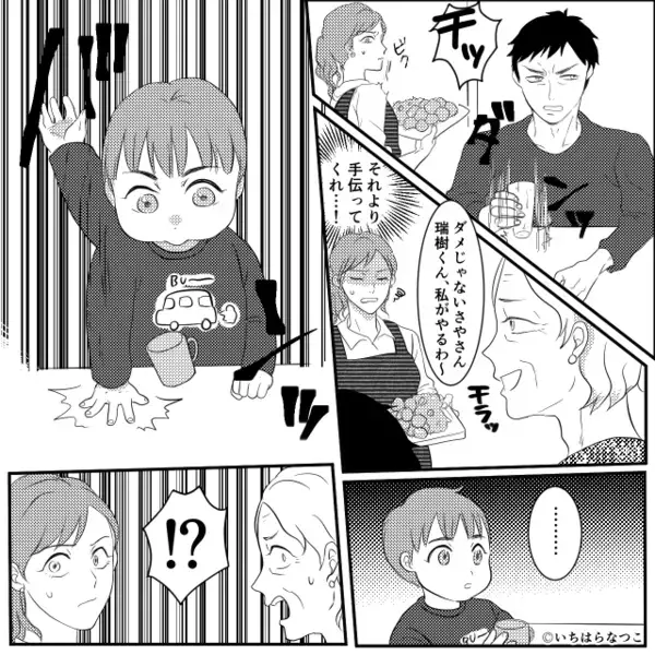 義母「妻として失格！0点！」夫に相応しくないと罵倒。しかし⇒【チュッ…】幼い息子の暴露で、夫と義母が“同時に”赤っ恥！？