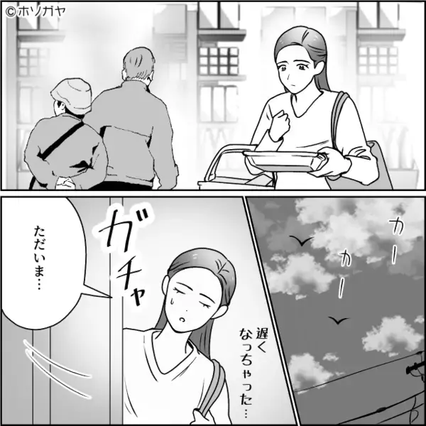 帰宅すると…誰もいないハズの寝室から話し声！？次の瞬間⇒【声の主】に気づいた妻が吐き気を催したワケ。