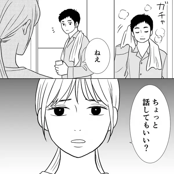 切り詰めて渡した【3万円】を即浪費する義母！？しかし後日⇒嫁の“ある報告”に血の気が引いたワケ