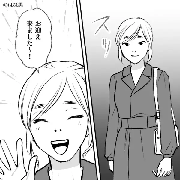 服装を真似して”息子に近づく”ママ友。直後「やめて！」妻が気付いた、ママ友の【異常行動】に震えが止まらない！？