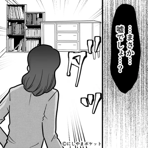 妻の”退職金200万円”を勝手に使い込むヤバ夫。だが後日「お客様、支払いですが…」飲食店で〈思わぬ天罰〉が下り…！？