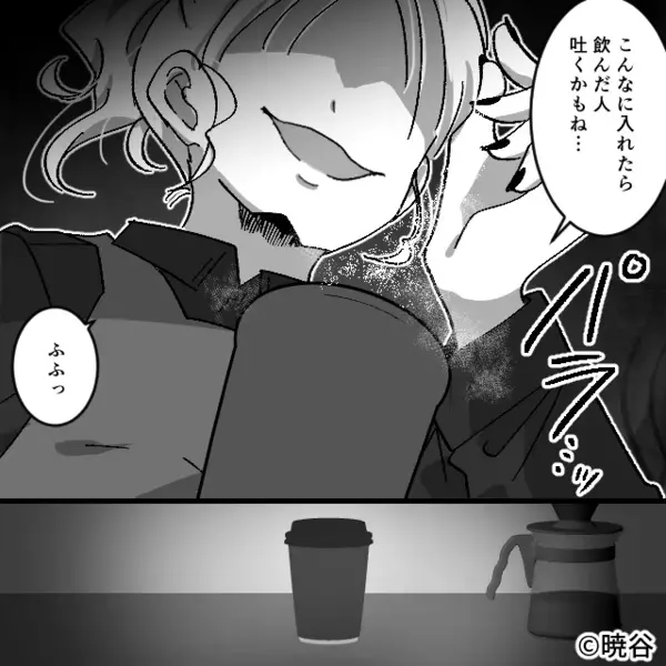 カフェで…「オエッ！毒でも盛ったのか！？」コーヒーを吐き出した客。直後、店員が入れた”ある物”が判明し絶句…