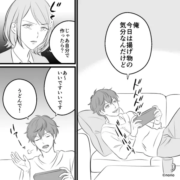 高熱で寝込む妻に「俺の飯は？w」と”無理やり”働かせる夫。だが後日「はい？」覚醒した妻の【反撃】に夫は立場を失う…！？