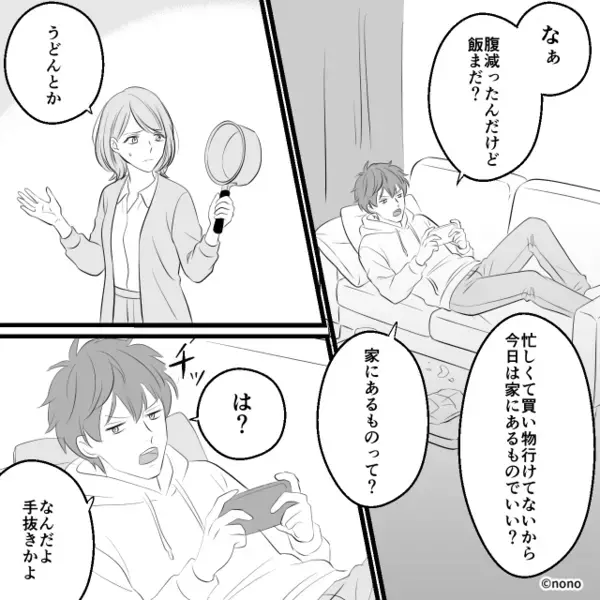 高熱で寝込む妻に「俺の飯は？w」と”無理やり”働かせる夫。だが後日「はい？」覚醒した妻の【反撃】に夫は立場を失う…！？