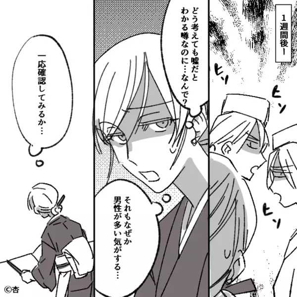 嫁に嫌がらせで…「頭下げろw」と”暴言”を吐く義母。だが数日後「お義母さん…」嫁の【痛烈な反撃】にガタガタ震え…