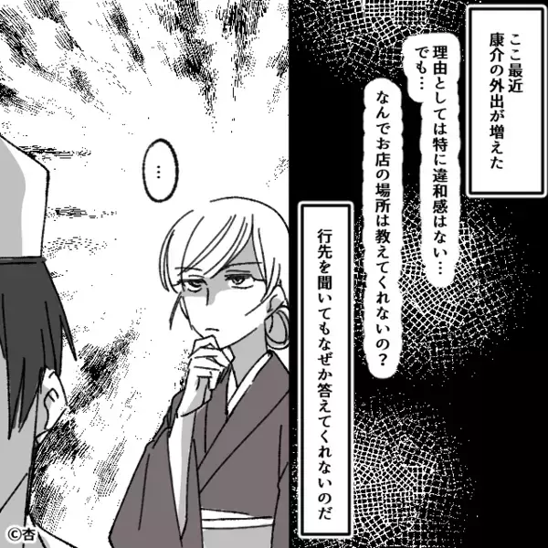 嫁に嫌がらせで…「頭下げろw」と”暴言”を吐く義母。だが数日後「お義母さん…」嫁の【痛烈な反撃】にガタガタ震え…