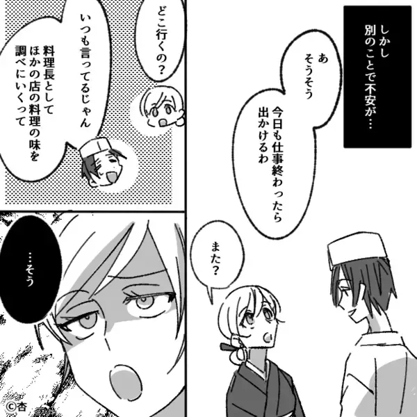 嫁に嫌がらせで…「頭下げろw」と”暴言”を吐く義母。だが数日後「お義母さん…」嫁の【痛烈な反撃】にガタガタ震え…