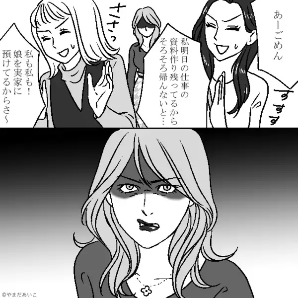 妻に働かせて”暴言”を浴びせる夫「タワマン住みは俺のおかげw」だが1ヶ月後、妻の猛反撃で…夫が崩れ落ちたワケ