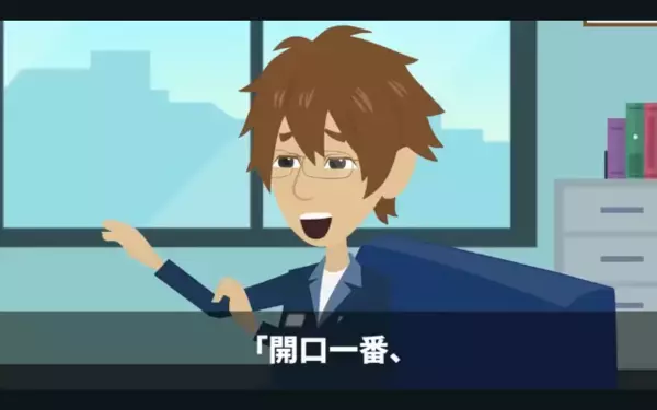 取引先を「半額にしないと契約破棄なw」と見下す担当者。だが「そうですか…」取引先の【反撃】の一手に「クソ！」大誤算！？
