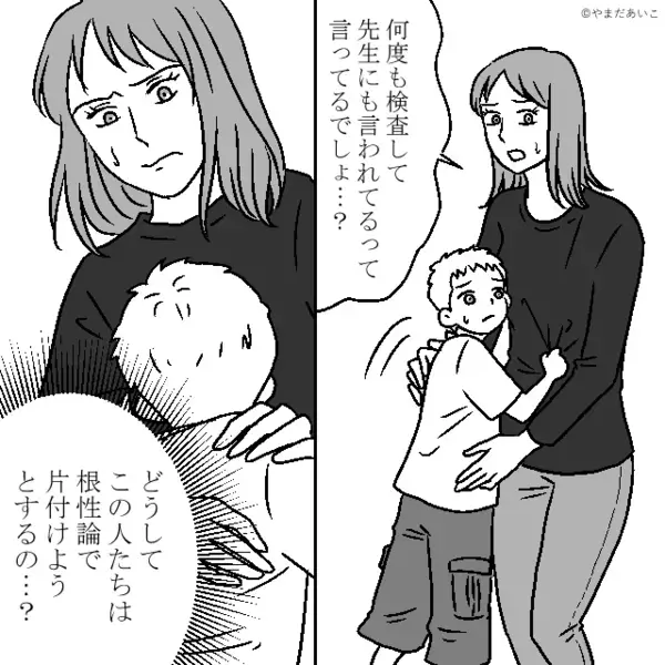 重度の卵アレルギーの息子に…わざと”天ぷら”を与える夫。だが直後「これは…」医師の言葉に血の気が引いたワケ