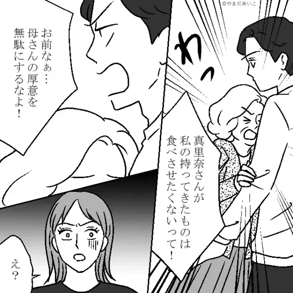 重度の卵アレルギーの息子に…わざと”天ぷら”を与える夫。だが直後「これは…」医師の言葉に血の気が引いたワケ